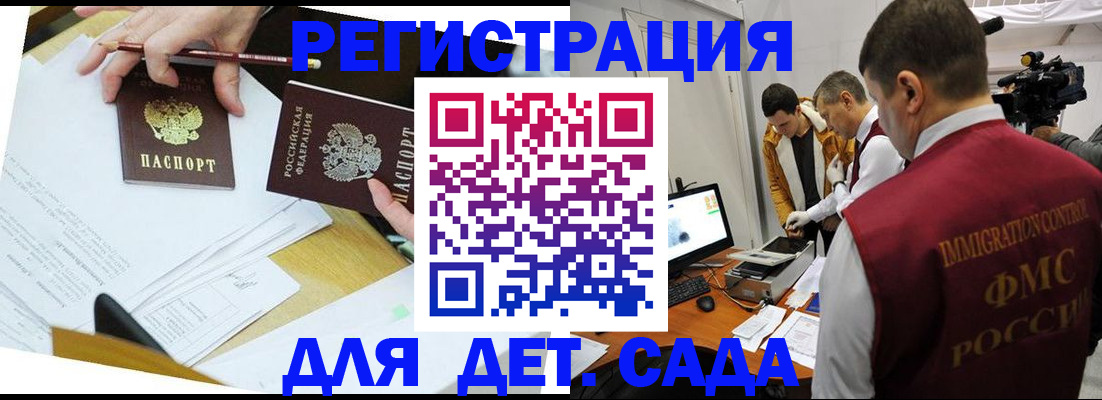 прописка для военкомата в Венёве