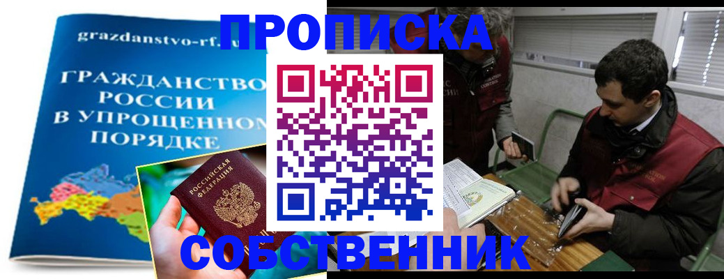 пропишу в квартире в Венёве