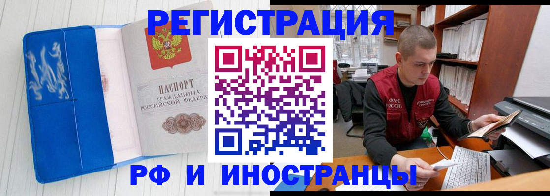 прописка для кредита в Венёве